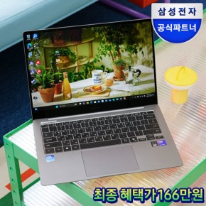 갤럭시북5 프로 NT940XHA-K51A 최종166만 SSD 더블업 영상작업 사무용 업무용 대학생선물