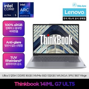 ThinkBook 14IML G7 ULT5 최종가79만 Ultra5 125H 16GB 512GB 마우스증정