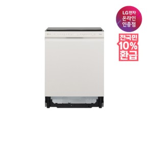 환급 혜택가 83만원대 LG 디오스 오브제 식기세척기 DUE5BGL1E 1등급 14인용 으뜸효율 대상