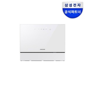 비스포크 DW30CB300CW0 6인용 카운터탑 식기세척기 화이트색상