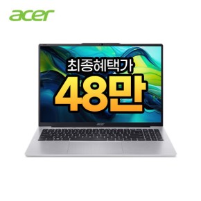 아스파이어 라이트 16 노트북 AL16-52P-50ML 코어i5-1334U 8GB 512GB OS없음 16인치 가성비 노트북