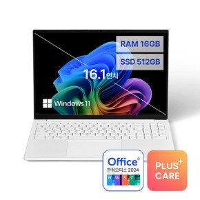 베이직북16 16512 윈도우11 한컴 실속패키지 (2024 한컴오피스+무상 AS 2년) 사무용 업무용 가벼운 노트북