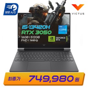 빅터스 15-fa2710TX 혜택가 74만 인텔 i5 16GB 512GB 지포스 RTX3050 300Nits 144Hz 가성비 게이밍 노트북