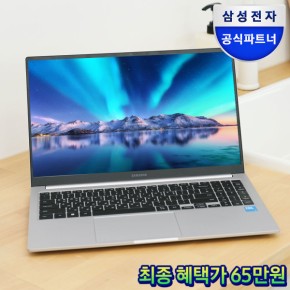 갤럭시북4 NT750XGR-A31A 최종 65만 256GB 실버 인텔CPU 가성비노트북 작업용 사무용 학생용노트북