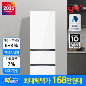 위니아딤채 스탠드형 김치냉장고 330L WDT33KGPIPS 최신형 2등급 신선보관실  방문설치 폐가전수거