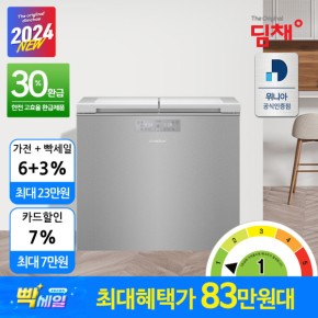 위니아 딤채 김치냉장고 1등급 뚜껑형 200L EDL20JFWRS 공식인증점 루센트실버