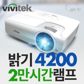 BS570 빔프로젝터 가성비 빔 프로젝트 학원용 추천 추천 상반기 판매1위