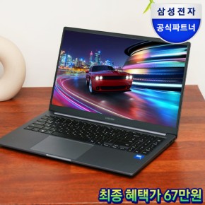 갤럭시북4 NT750XGR-A51A 최종 67만 256GB 그레이 인텔CPU 가성비 대학생 재택근무 강의용노트북