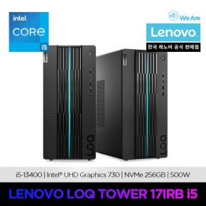 LOQ Tower 17IRB i5 인텔i5 CPU 8GB 256GB 업무용 온라인강의