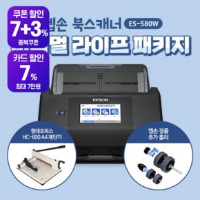 엡손 ES-580WMLP 재단기 롤러 세트 고속 양면스캐너 상품평행사