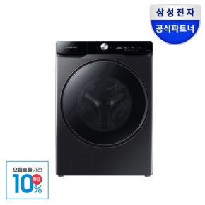 그랑데AI 드럼세탁기 WF24T8500KV 블랙 24kg 세제자동투입