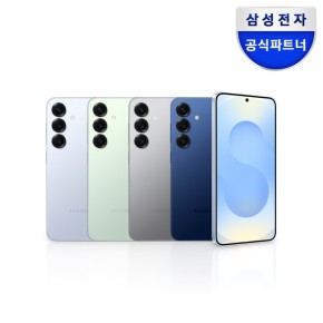 갤럭시 S25 자급제 512GB 118만웜ㅣ무이자 최대24개월