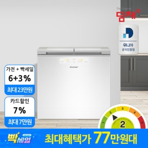 위니아 딤채 김치냉장고 뚜껑형 200리터 VDL20JFWAWS 공식인증점