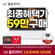 LG 울트라 PC 15UD40R-GX56K 59만특가+카드지갑한정증정 라이젠 새학기 학생용 대학생 사무용 가성비노트북