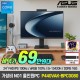 ASUS 올인원 PC P440VAK-BPC0080 데스크탑 모니터 일체형 컴퓨터 예약한정 워런티1년 무상추가