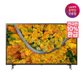 LG UHD TV 43UR340C9ND 107cm 울트라HD 스탠드형 전용