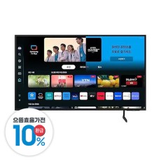 삼성전자 KU70UD7070FXKR 4K UHD LED 비즈니스 176cm 스탠드 스마트 TV (MG)  10% 으뜸가전 환급