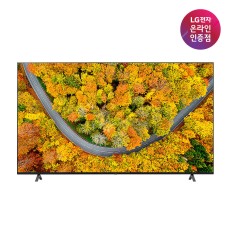 [혜택가 135만] LG UHD TV 86UR642S0NC 217cm 울트라HD