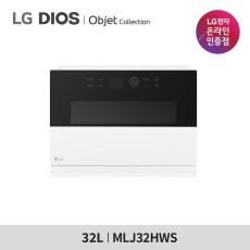 LG전자 디오스 광파오븐 오브제컬렉션 MLJ32HWS 32L