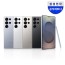 삼성전자 갤럭시 S25 울트라 256GB 자급제 SM-S938Nㅣ당일발송ㅣ