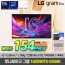 [혜.택.가 154.만] LG그램 PRO 노트북 16인치 루나레이크 16ZD90TS-GX56K 초경량