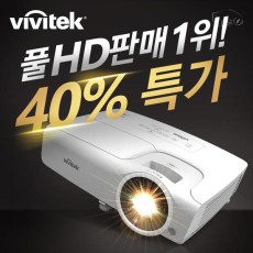 비비텍 가정용빔프로젝터 BH577 빔 프로젝터 풀HD 프로젝트