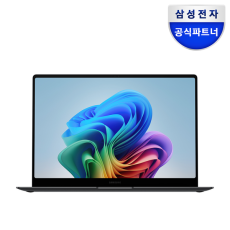 [최종194만+SSD더블업] 삼성 갤럭시북5 프로 NT965XHW-A52A 인텔 울트라5 애로우레이크 16인치 고해상도 AI