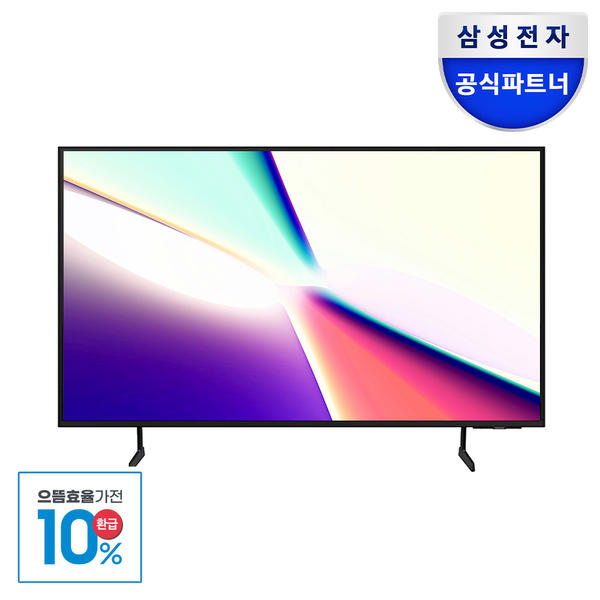 [으뜸효율] 삼성전자 LH75BECHLGFXKR UHD 4K 비지니스 TV 189Cm 소비효율 1등급