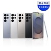 삼성전자 갤럭시 S25 울트라 256GB 자급제 SM-S938Nㅣ당일발송ㅣ