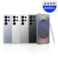 삼성전자 갤럭시 S25 울트라 256GB 자급제 SM-S938Nㅣ당일발송ㅣ