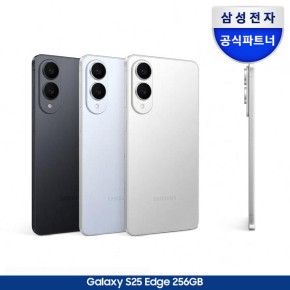 [정식런칭] 갤럭시 S25 엣지 256GB 삼성 자급제 SM-S937N