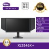 -공식- BenQ ZOWIE XL2546X+ 게이밍 무결점 모니터 멀티 스탠드 (Fast TNFHD280Hz)