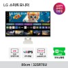 LG 32U731SAW 81~82cm(32인치) 4K 화이트 스마트TV모니터 슬림베젤 IPS webOs24 틸트 스피커O 미러링 리모컨사용 USB-C 신모델출시