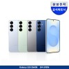 갤럭시 S25 256GB 삼성 자급제 SM-S931N