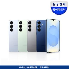 갤럭시 S25 256GB 삼성 자급제 SM-S931N