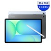 삼성전자 갤럭시탭 S10 FE 플러스 WIFI 전용 128GB 그레이 학생용 태블릿
