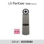 LG 퓨리케어 오브제 AI 360 공청기 AS355NSNA 베이지