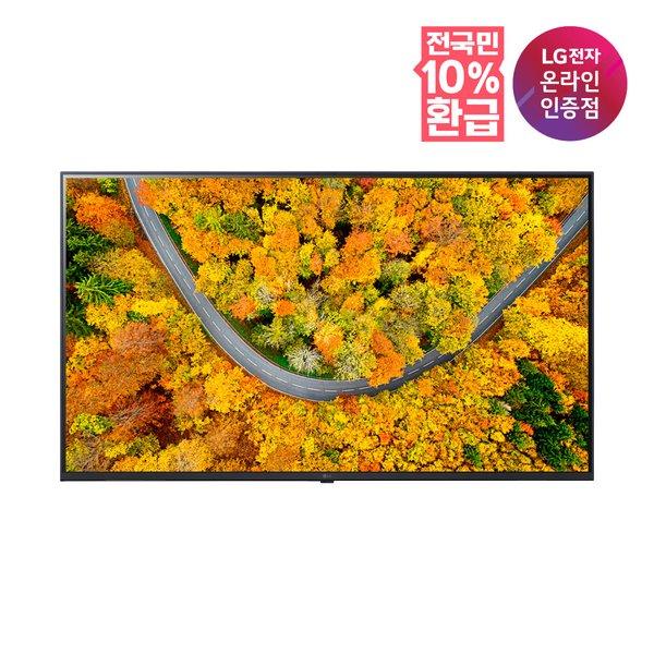 [LG](강남점)[가전환급10%][LG전자공식인증점] LG 울트라HD TV 벽걸이형 43UR642S0NC [107cm]
