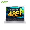 아스파이어 라이트 16 노트북 AL16-52P-50ML 코어i5-1334U 8GB 512GB OS없음 16인치 가성비 노트북