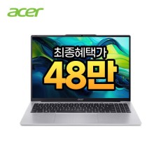 아스파이어 라이트 16 노트북 AL16-52P-50ML 코어i5-1334U 8GB 512GB OS없음 16인치 가성비 노트북