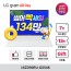 LG그램 16ZD90RU-GX54K i516GBSSD256G 초경량 대화면 노트북 대학생