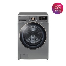 [으뜸효율 대상] LG 트롬 드럼세탁기 F24VDLP 24KG 1등급 실버