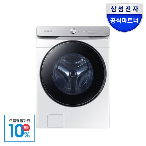 [으뜸효율]혜택가 76만 삼성 AI 세탁기 WF21DG6650BW 21kg 화이트 드럼세탁기