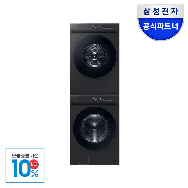 [으뜸효율]혜택가 167만 삼성 비스포크 WF21CB6850BV+DV20CB8800BV 세탁기 건조기 세트 AI구독