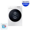 [으뜸효율]혜택가 89만 삼성 비스포크 DV20CB8800BW 그랑데AI 의류건조기 20kg