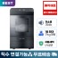 매직쉐프 아이스메이커 스테인리스 제빙기 17kg 가정용 업소용 커피 얼음 (MIM-DN1700BS)