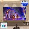 189.3cm(75인치) 4K UHD 비지니스TV 스탠드 LH75BEDHLGFXKR