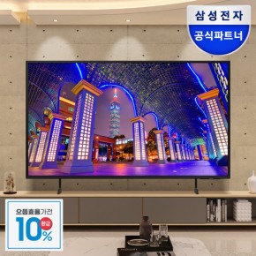 189.3cm(75인치) 4K UHD 비지니스TV 스탠드 LH75BEDHLGFXKR