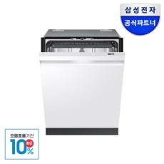 비스포크 DW80F73Y1UEW 식기세척기 1등급 14인용 빌트인 AI 맞춤세척
