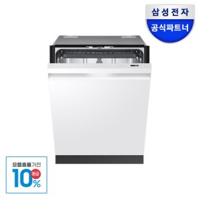 비스포크 DW80F73Y1UEW 식기세척기 1등급 14인용 빌트인 AI 맞춤세척